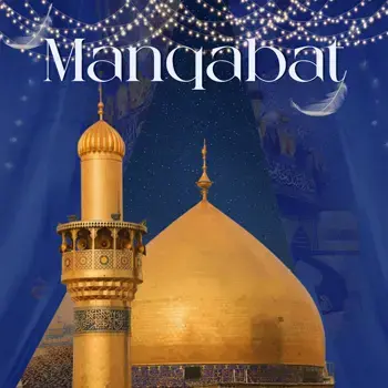 Manqabat